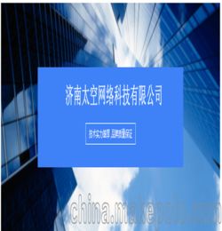 山东济宁双轨制会员系统 直销软件开发定制股权投资系统